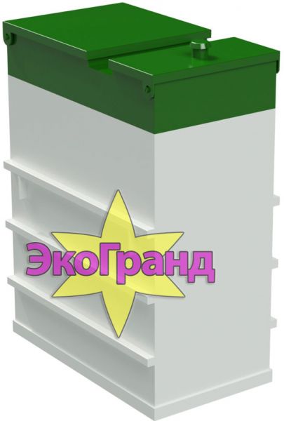 Септик Эко-Гранд 10 Пр